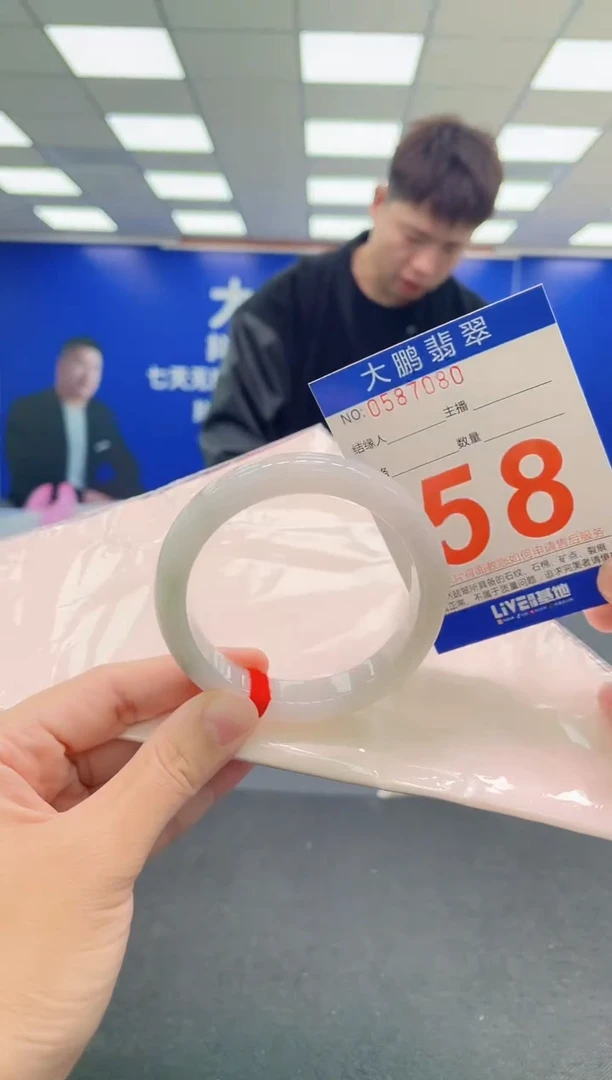 未镶嵌手镯翡翠AAAAAAAAAAAAAAAAAAAA