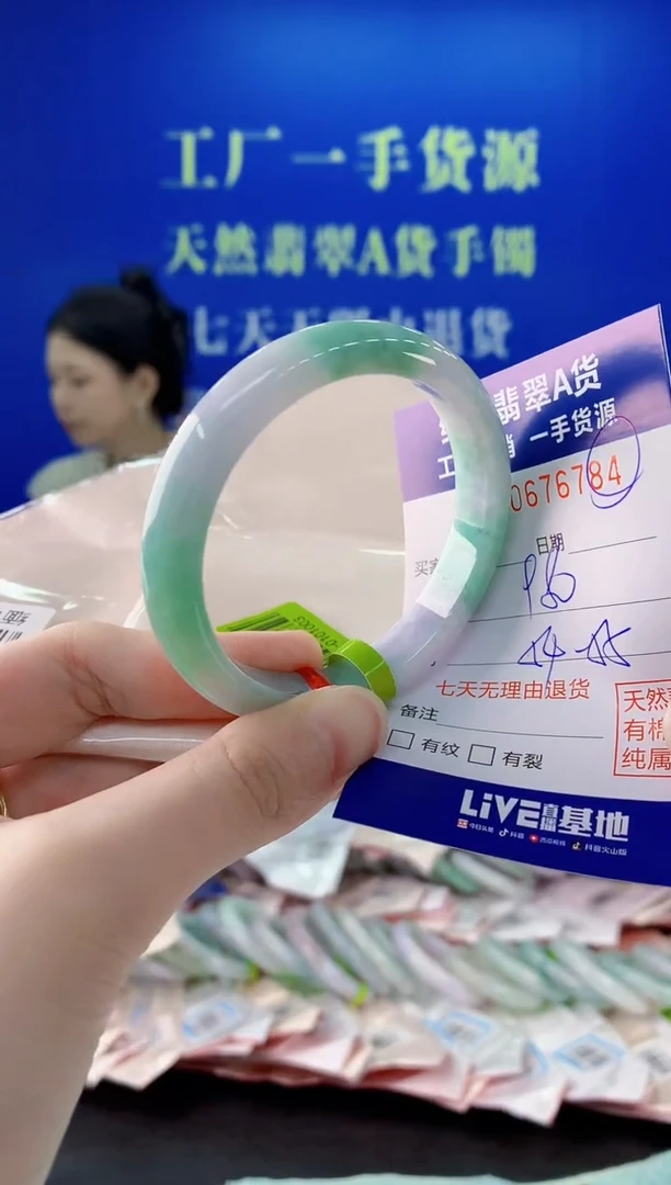 未镶嵌手镯翡翠84