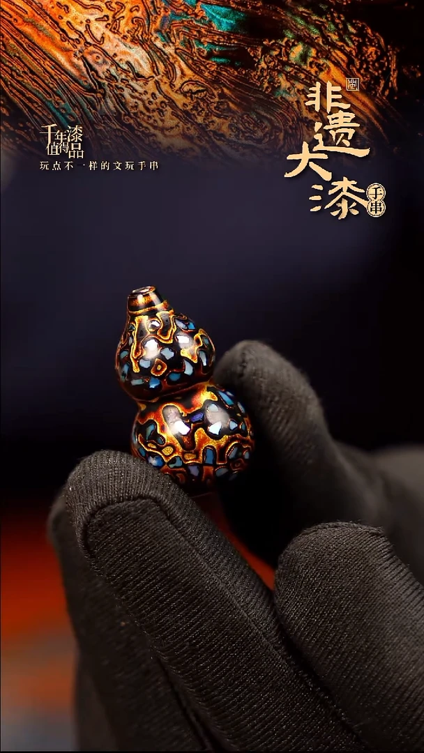 闽越大漆挂脖吊坠小葫芦配饰3.0