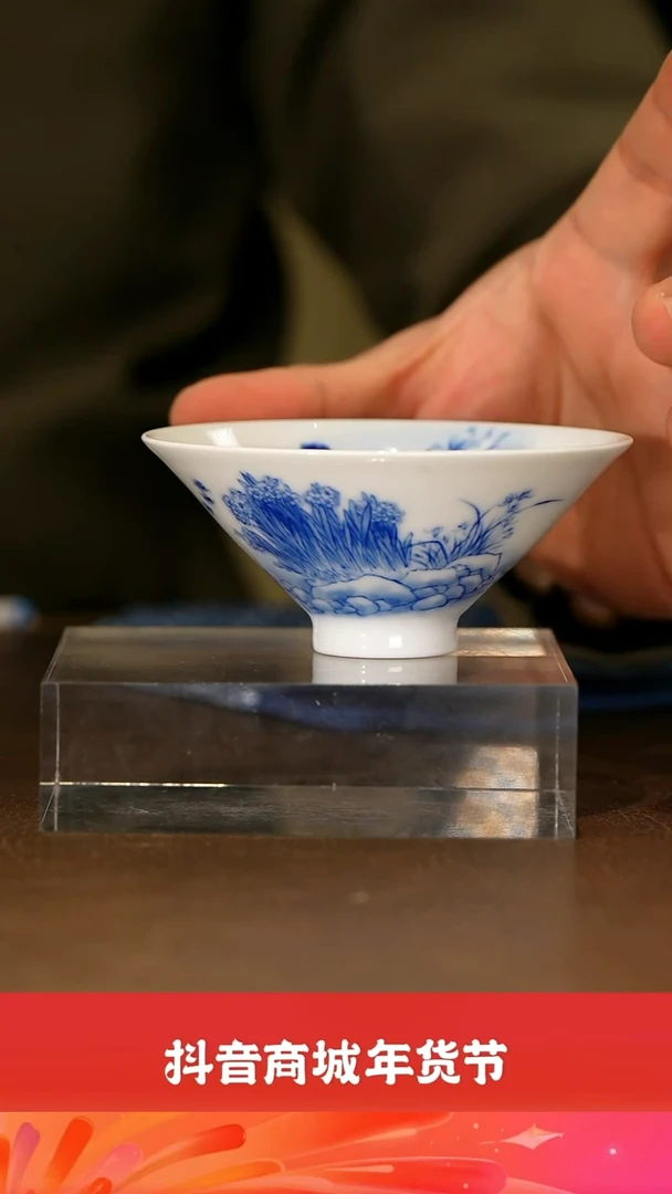 【闪购商品】@@JD九段     斗   笠杯