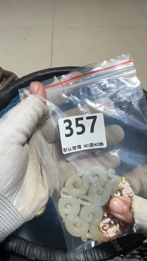 无非金属资***哥亿容工艺品357