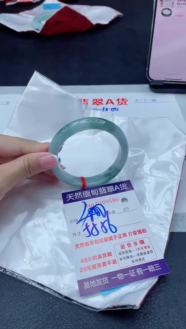 未镶嵌手镯翡翠400.00000