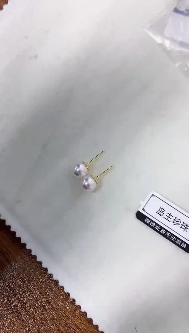【闪购商品】海水珍珠饰品18K金镶嵌7.5-8素钉定制