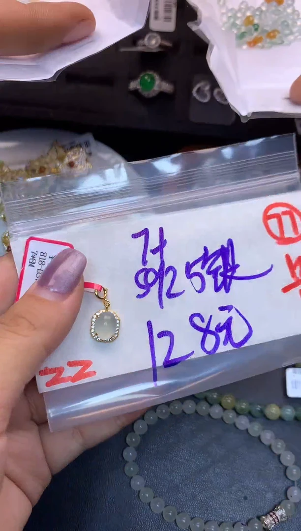 未镶嵌定制翡翠毛货需精细抛光多样性发一件蛋面+128元077