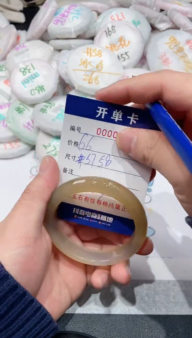 【闪购商品】玛瑙/玉髓手镯未镶嵌-865