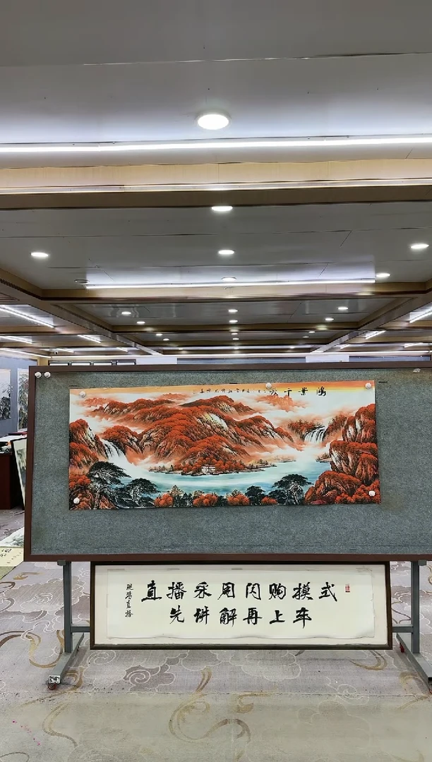 绘画G刘雪红-八尺国画