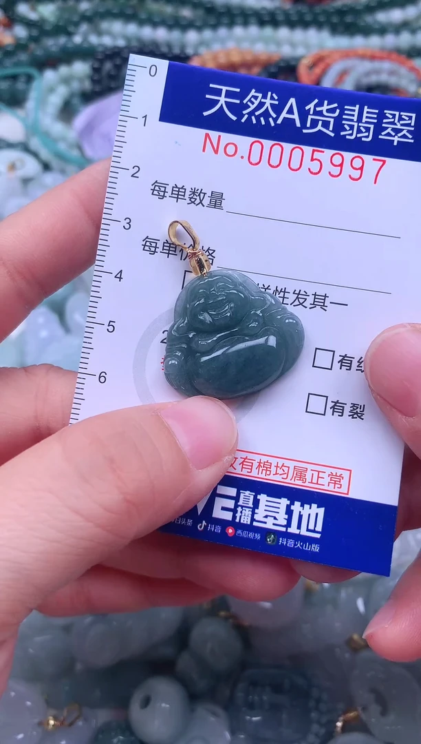 颈饰未镶嵌翡翠天然翡翠