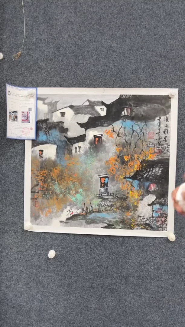 【闪购商品】国画2.11-艺术-黄春香-四尺斗方047