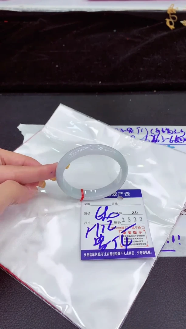 未镶嵌手镯翡翠1111111111