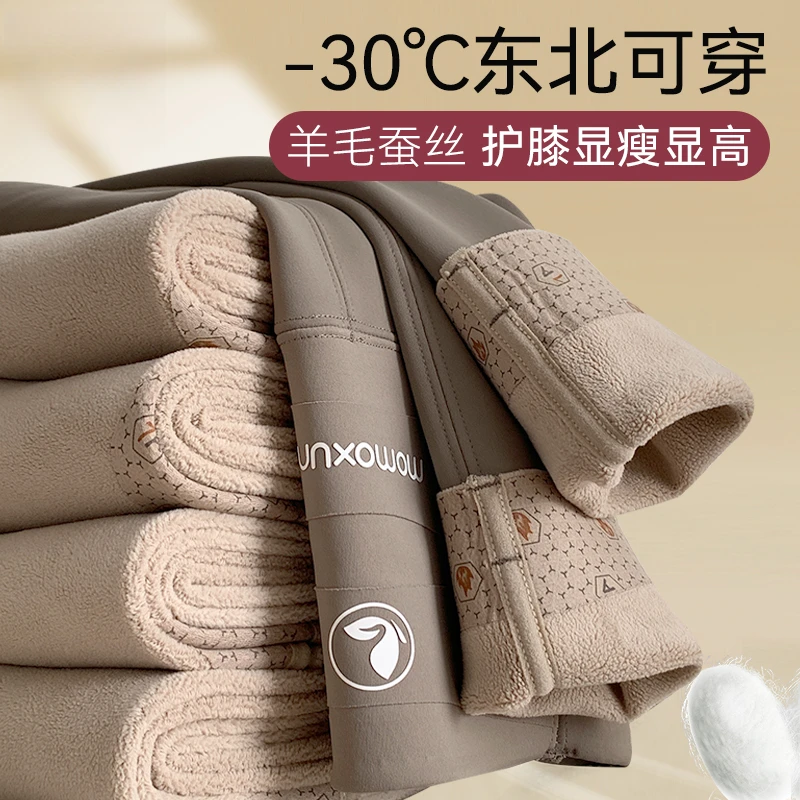 高腰鲨鱼裤女外穿2025新款秋冬加绒加厚大码打底裤保暖九分瑜伽裤