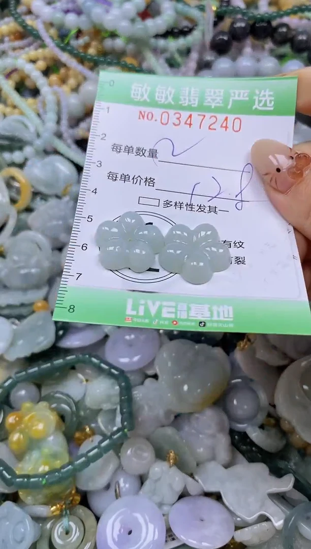 颈饰未镶嵌翡翠闪购0347240