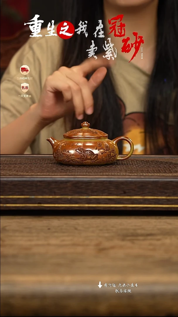 冠砂茶器紫砂茶壶07