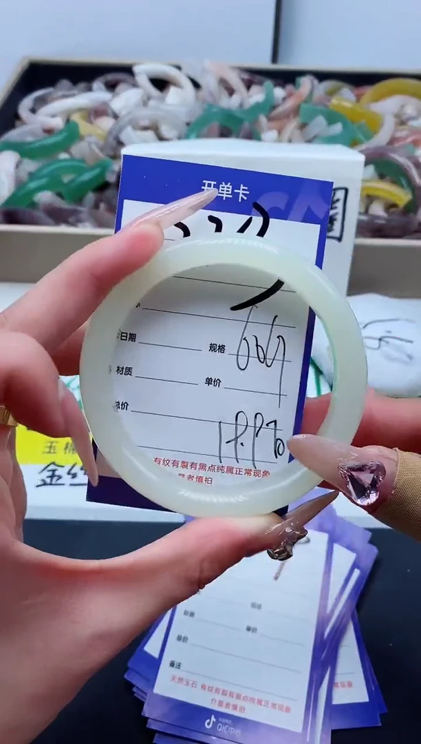 【闪购商品】石英质玉手镯未镶嵌223-60