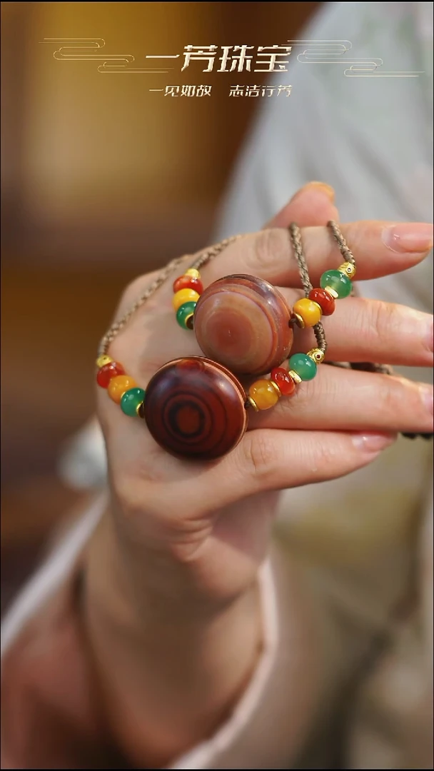 玛瑙/玉髓（覆膜）颈饰未镶嵌多样性发一