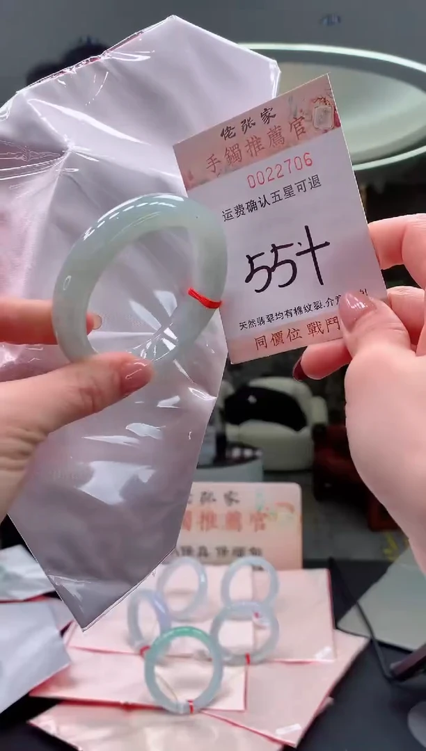 未镶嵌手镯翡翠天然缅甸A货翡翠