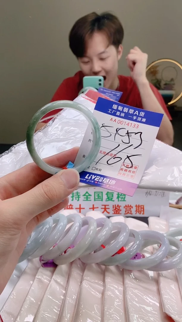 翡翠手镯未镶嵌53.54