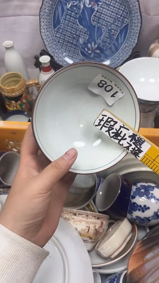 【闪购商品】108回流瓷器，默认微瑕
