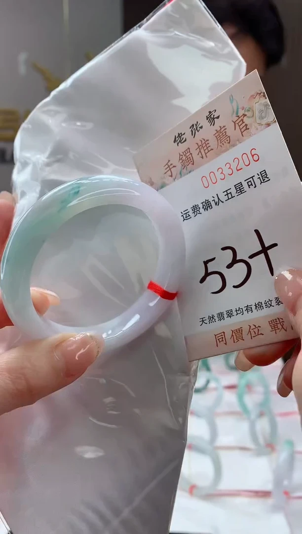 未镶嵌手镯翡翠天然缅甸A货翡翠