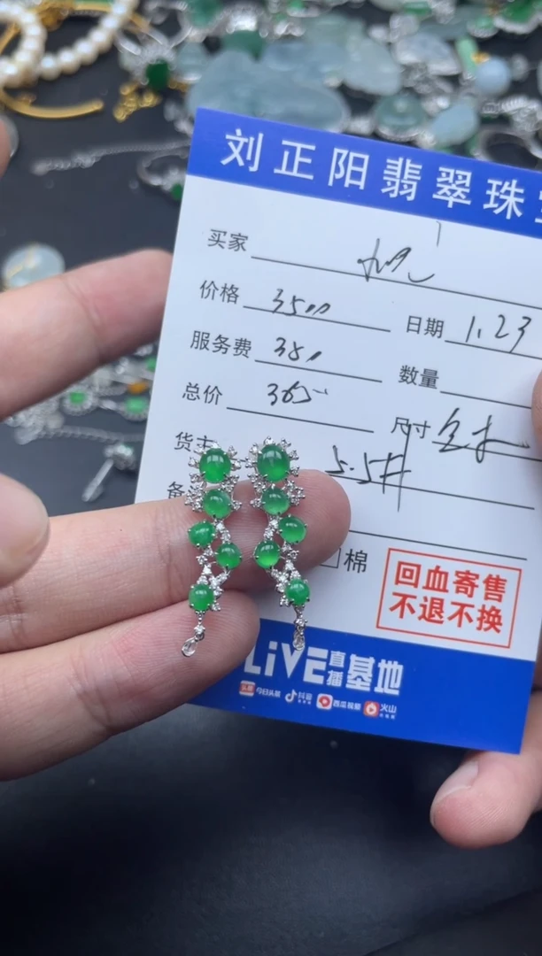 【闪购商品】翡翠颈饰18K金镶嵌金木寄售不退换