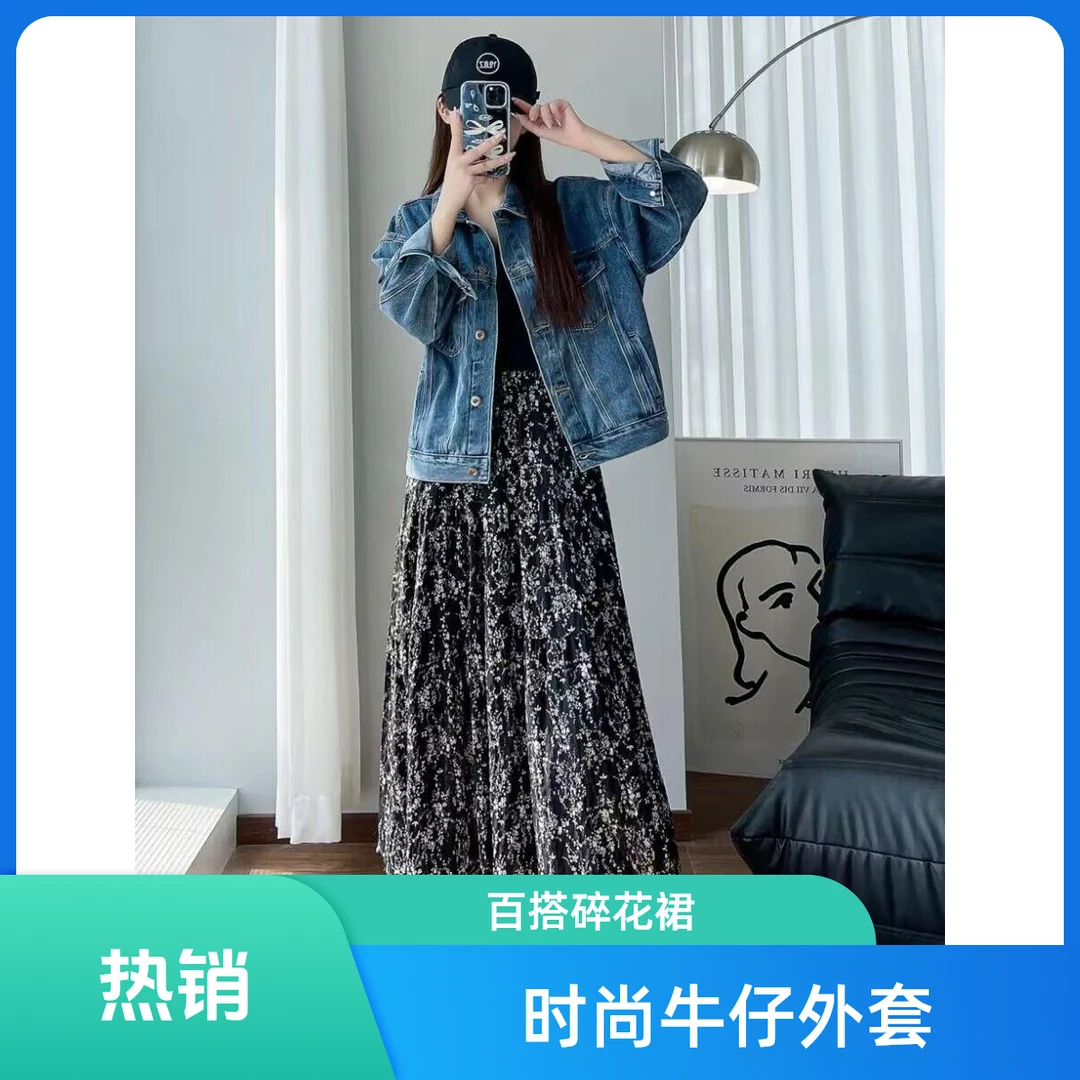 高级感碎花半身裙女2025新款高腰遮胯气质a字裙雪纺大摆百搭长裙