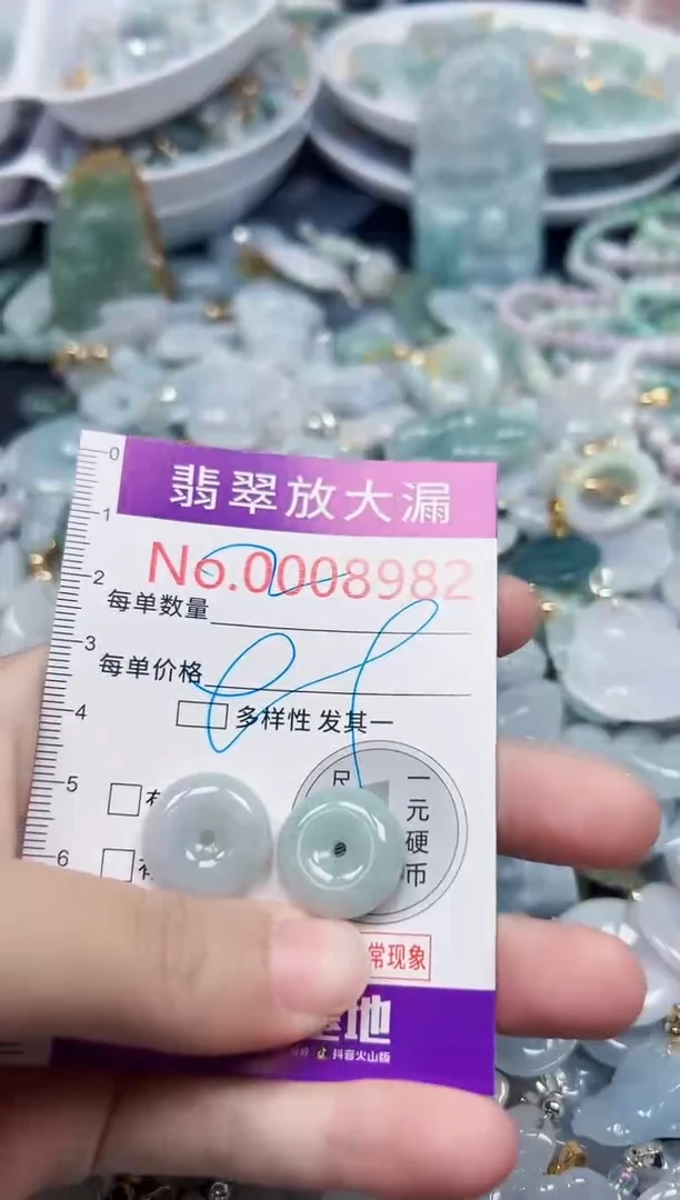 颈饰未镶嵌翡翠8982