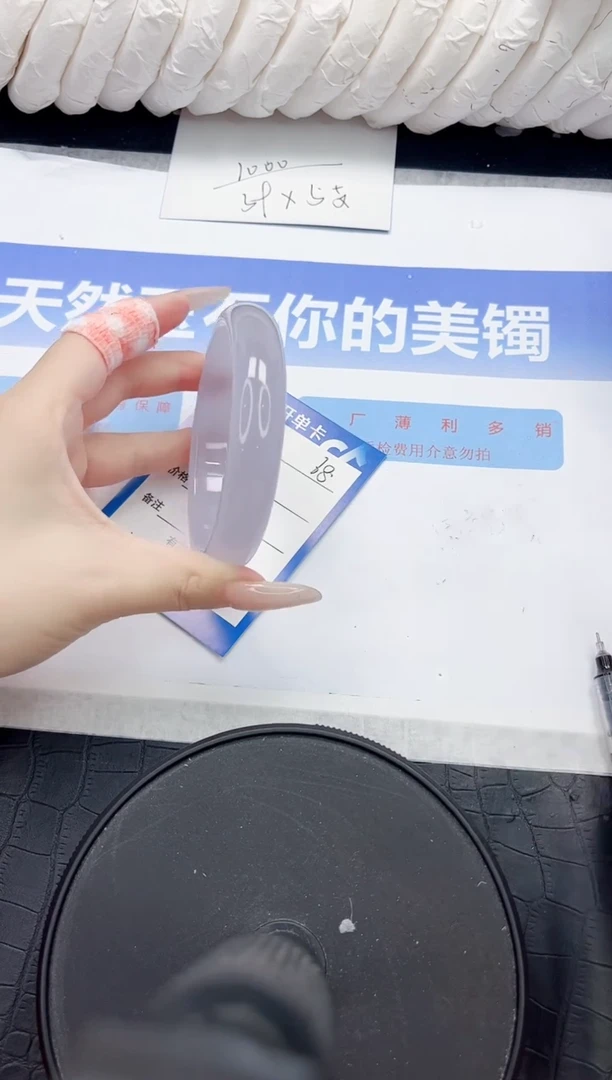 未镶嵌手镯石英质玉68-62.3