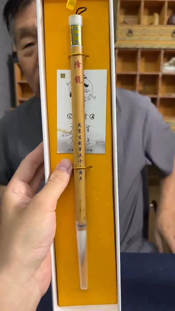 18号降龙出4.4口1.1