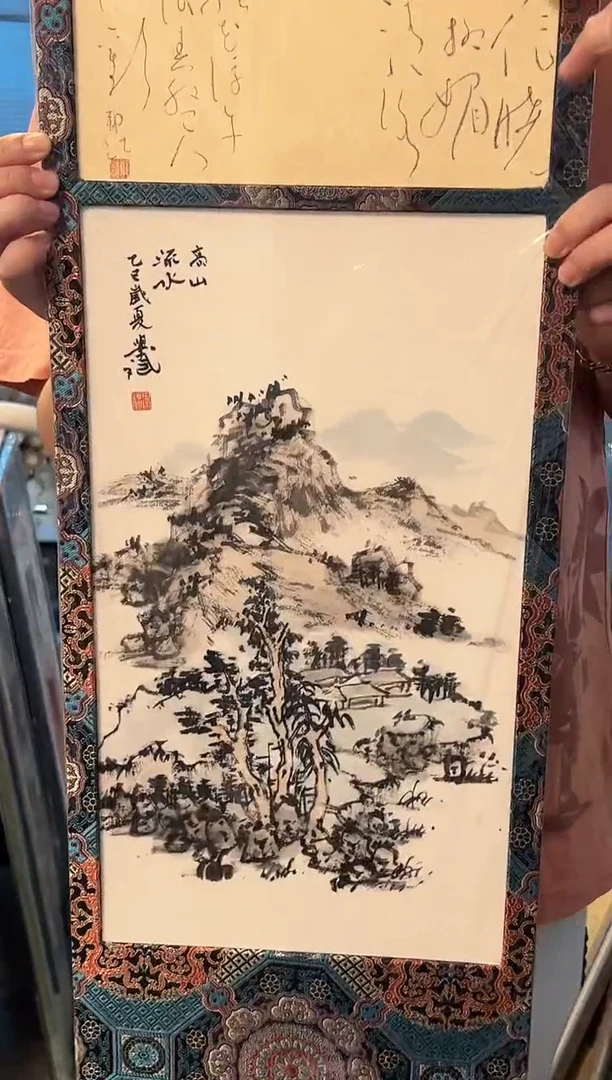 书法画张学斌GH300403F镜框郑超题字清欢