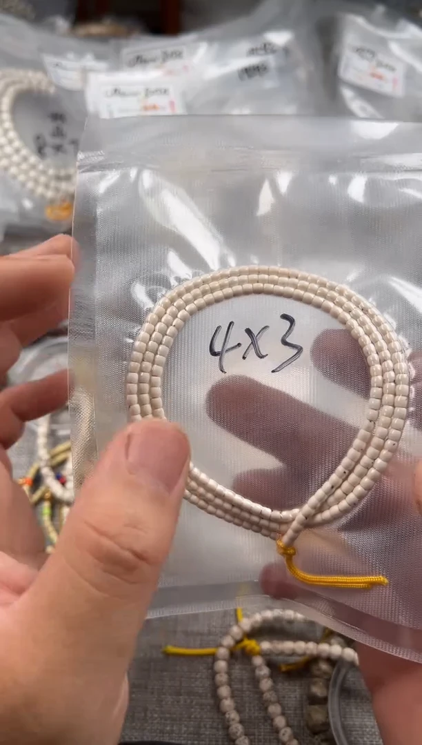 星月菩提吊坠4*3mm数星星108