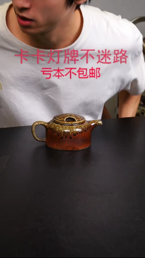 茶壶紫砂宜兴紫砂柴烧壶