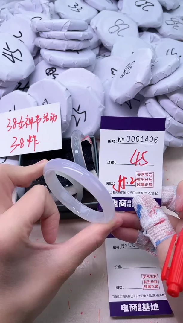 【闪购商品】玛瑙/玉髓手镯未镶嵌1406