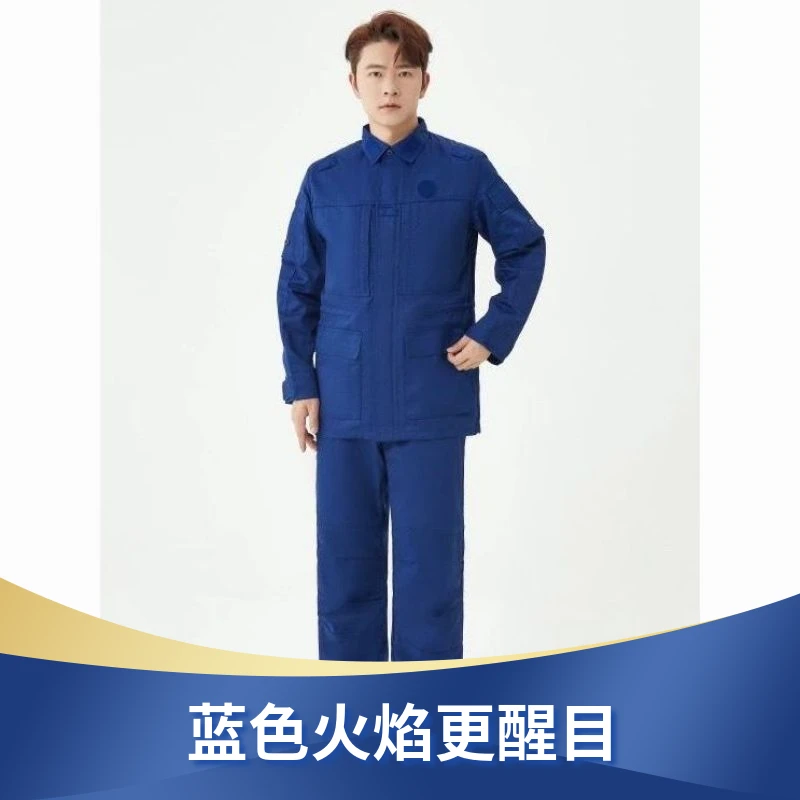 冬季作训服长袖套装夏季作训服工作服户外加厚耐磨训练男士