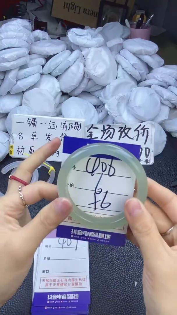 玛瑙/玉髓手镯未镶嵌406
