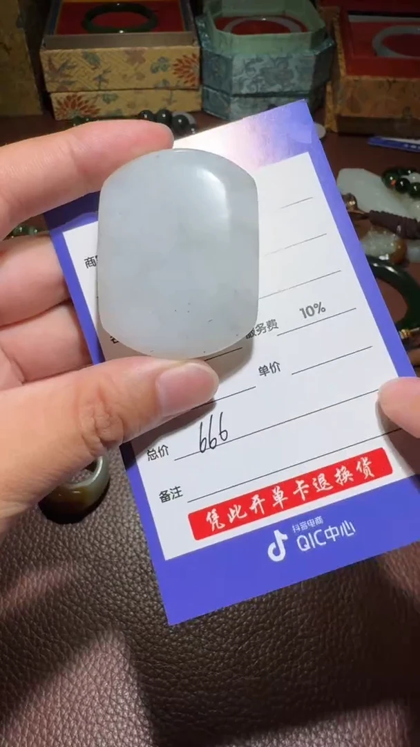 未镶嵌和田玉挂件和田玉