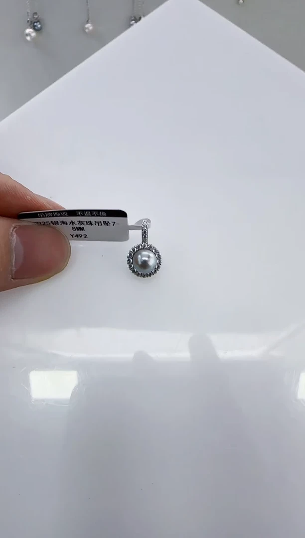 银S925镶嵌海水珍珠DA灰珠吊坠7-8 y492