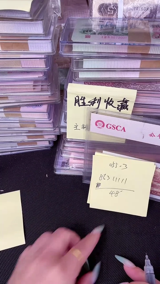 055 老虎号 单张