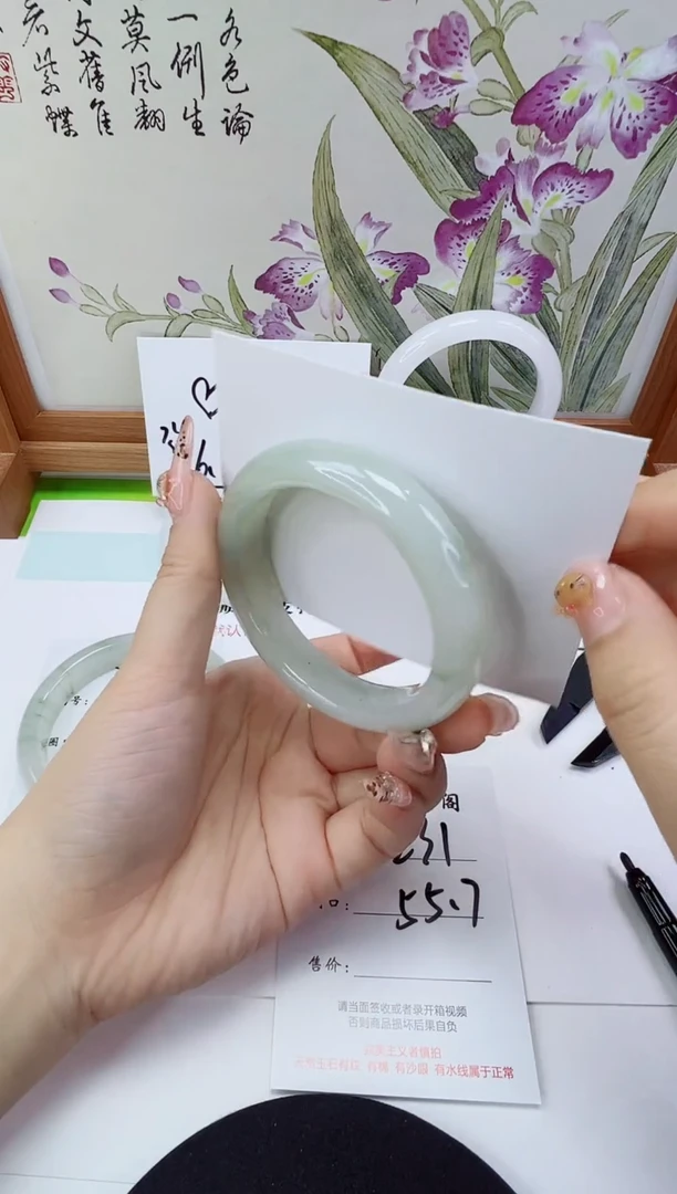 未镶嵌手镯石英岩玉231-55/56