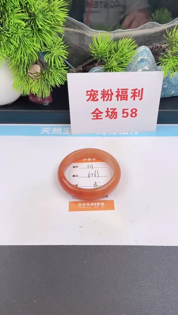 未镶嵌手镯石英质玉111