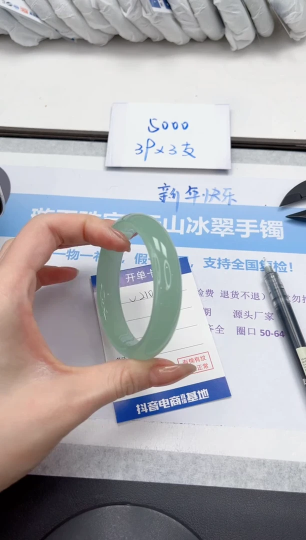 未镶嵌手镯石英质玉V210-58.2