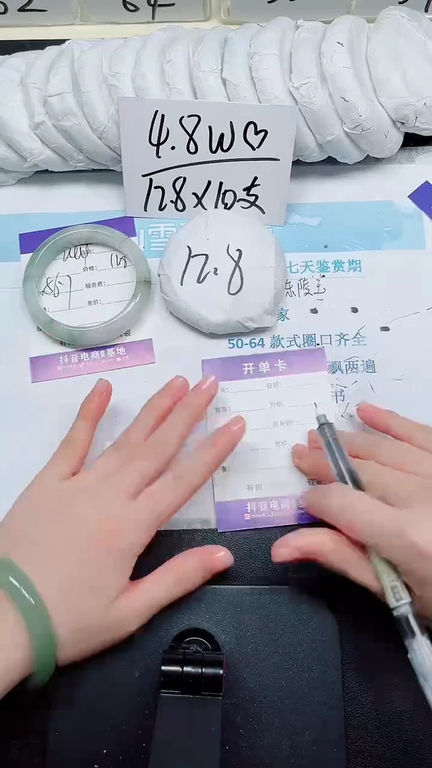 石英质玉手镯未镶嵌244-56.7