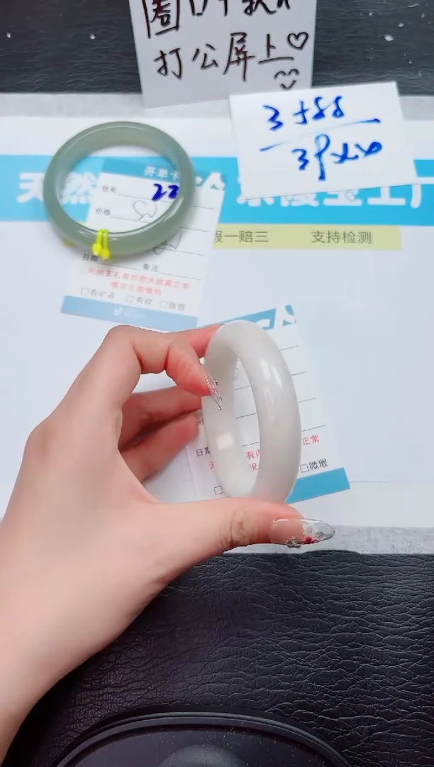 和田玉手镯未镶嵌227-56.3