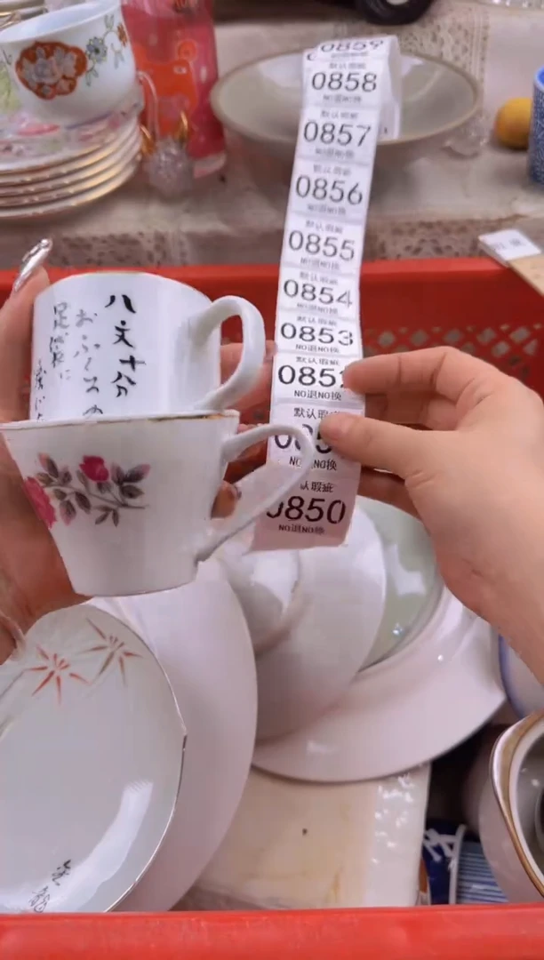 850默认微瑕，满20包邮。