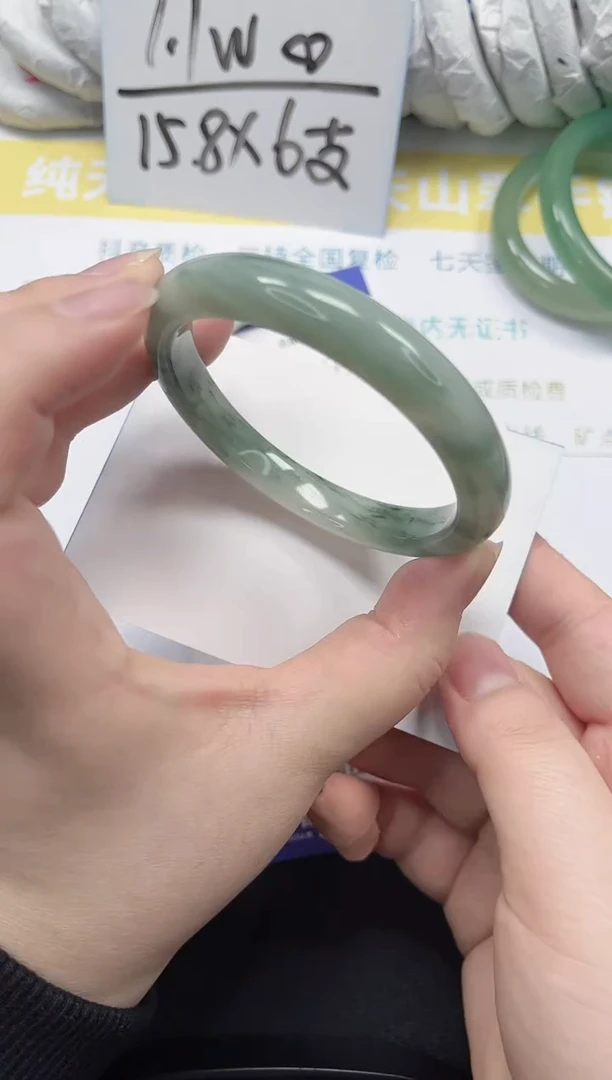 未镶嵌手镯石英质玉77-59.3