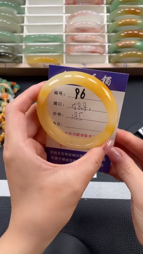 石英质玉手镯未镶嵌58.8