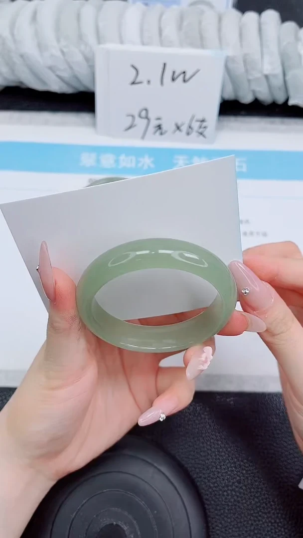 未镶嵌手镯石英质玉155-52.7