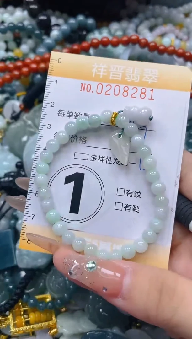 翡翠未镶嵌颈饰闪购0208281多样性发其一
