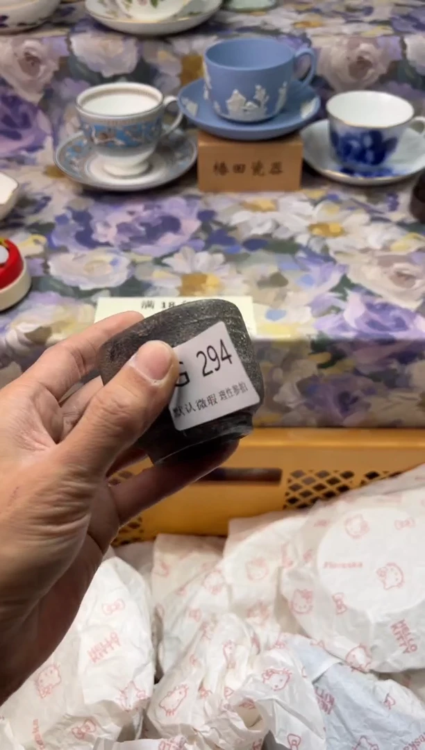 瓷片（***）G        294