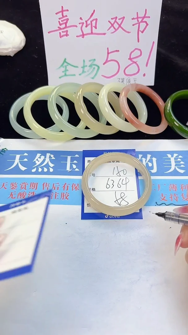 未镶嵌手镯石英质玉150