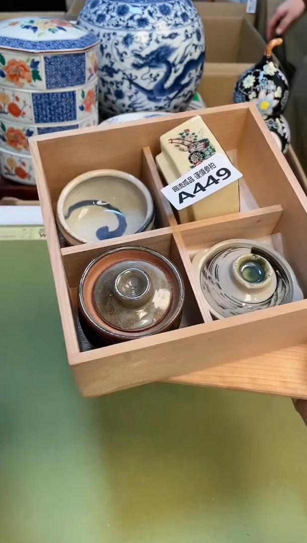 【闪购商品】3213213213213213