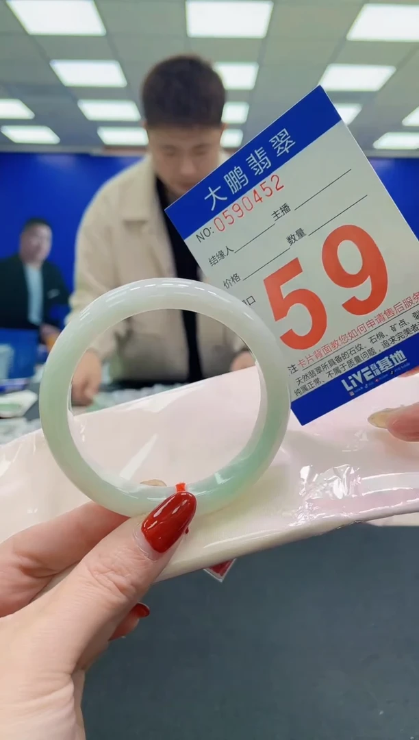 未镶嵌手镯翡翠AAAAAAAAAA